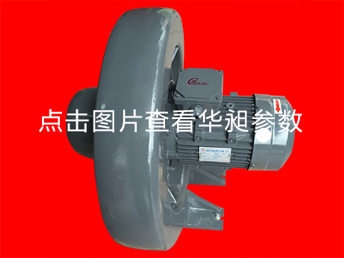中壓風(fēng)機