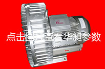 鼓風(fēng)機(jī)的結(jié)構(gòu)和特點你了解多少