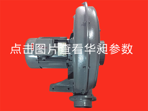 無消音式中壓風機0.75-2.2kw