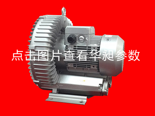 華昶風機HD-639 4.0KW 380-415V