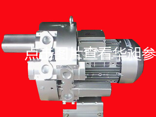 華昶雙段高壓鼓風機生產(chǎn)HD-3326 2.2KW 380V-440V