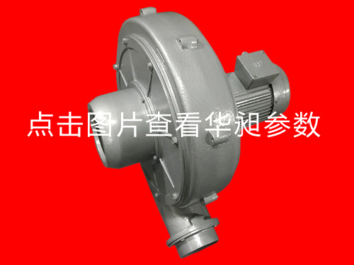 消音式中壓風機4.0-5.5KW