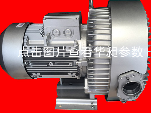 華昶雙段風(fēng)機HD-8315 380-660V 11KW