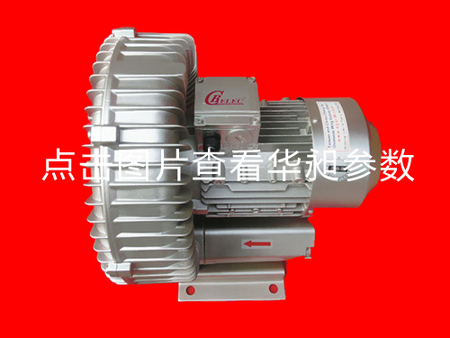 高壓鼓風(fēng)機(jī)有哪些特點(diǎn)？