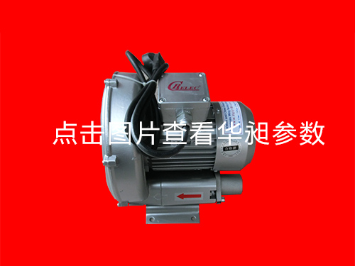 單相風(fēng)機